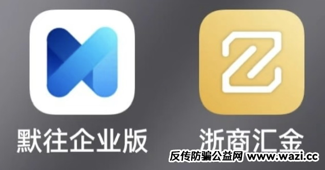 卧底股票“杀猪盘”：伪装成正规券商诈骗 有股民被骗百万