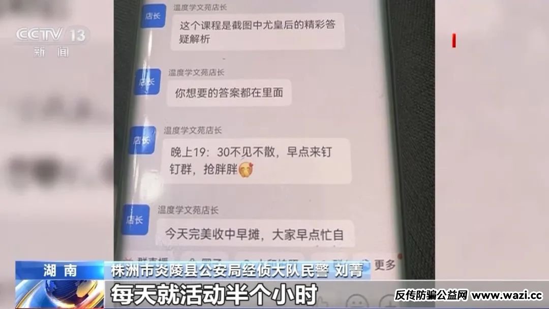 【爆料】又一个“文玩竞拍”抢单互助资金盘操盘手等人被抓，获利金额超五千万元 ，13名犯罪嫌疑人被判刑！