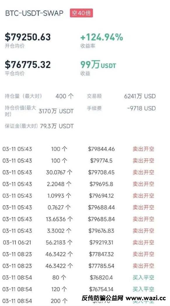 凉兮还清两个亿之后，最近又凉了，准备退出推特！