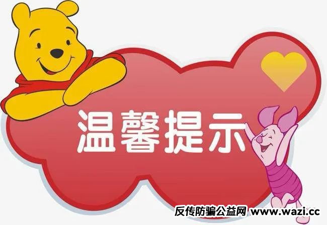 5.14日最新曝光跑路或即将崩盘的资金盘!