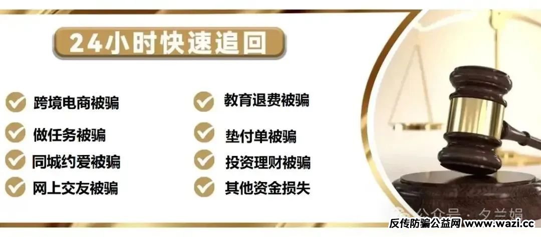 陷骗局！Toringapp资金盘,受骗不让取款提现请远离