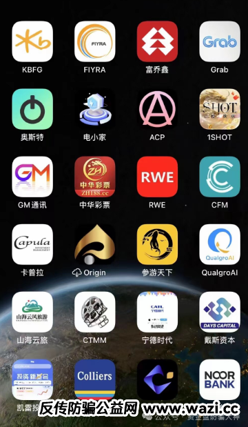 资金盘和杀猪盘有什么区别。众海联盟还能做吗？挽救到很多快处于悬崖边的家庭，我们觉得这种付出是很值得的