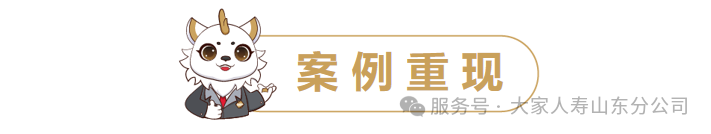 5·15投资者保护宣传日|“专家荐股”骗局：一场精心设计的投资陷阱