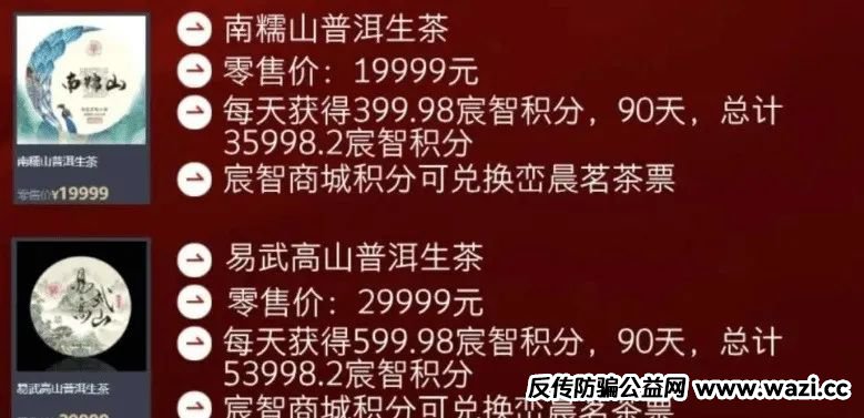 【曝光】5月16日今日最新曝光的12个已崩盘和即将出事的资金盘项目！