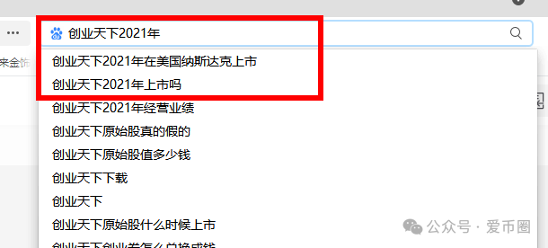 创业天下20【骗局】26年能上市分红吗？怎么年年提上市，就是不分红？