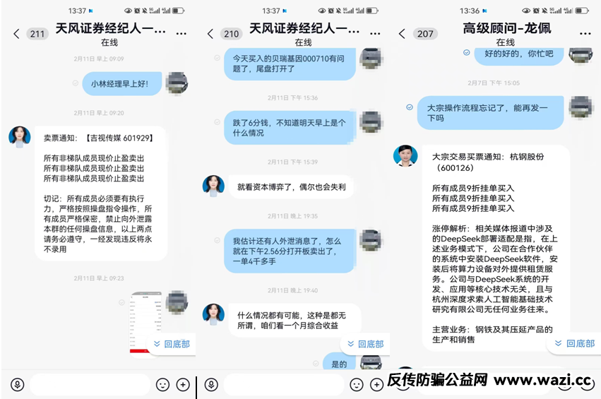 刷个短视频花了55万？