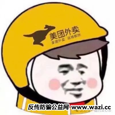 币圈挥金如土，现实生活补补