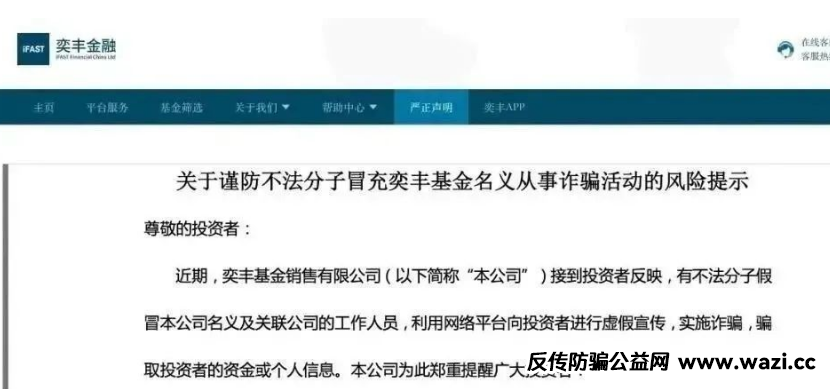 这个神盘即将崩盘，然后开启二次收割