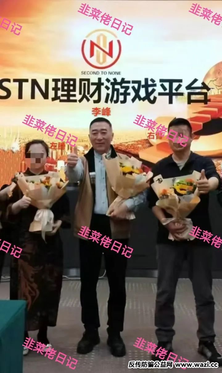 最新资金盘项目骗局曝光，随时可能卷钱跑路