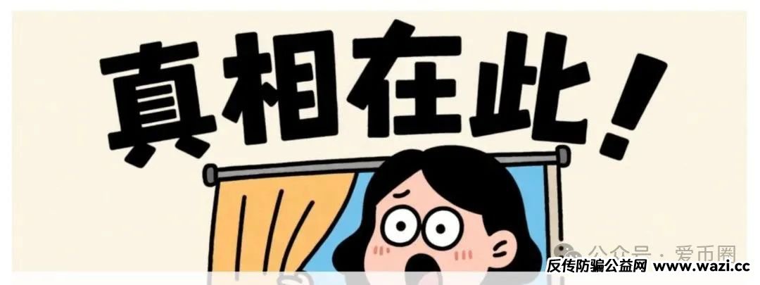 AIDAv2是国人操盘的资金盘骗局：AIDAv2无损挖矿是资金盘吗？