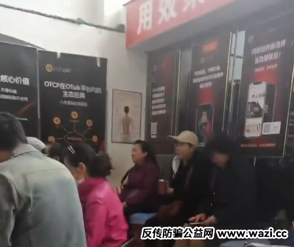 曝光几个极度危险的诈骗资金盘，看看有没有身边朋友参与的