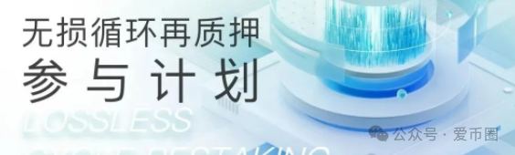 Aid的换皮项目【AID2】无损虚拟挖矿是资金盘骗局吗？aid2必定爆雷！