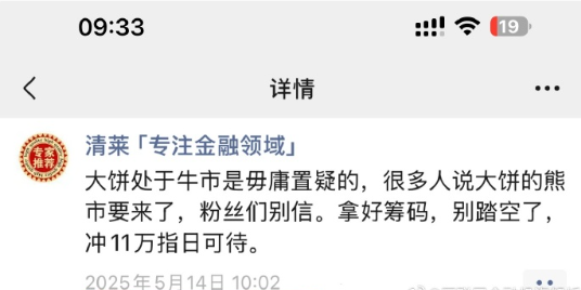 资金盘跑路了你该怎么办？一定要防止被二次收割！