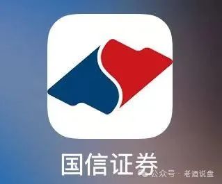 【惠风和畅（国信证券）】股票跟单类资金盘骗局，原“泰足宝”的重启平移盘