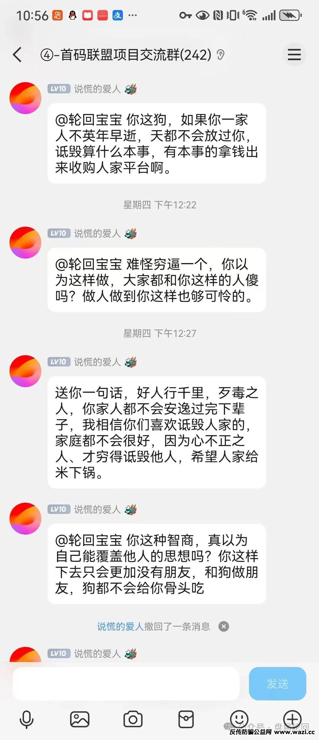 【嘉货优选】大面积单割 全线崩盘还需要多久？