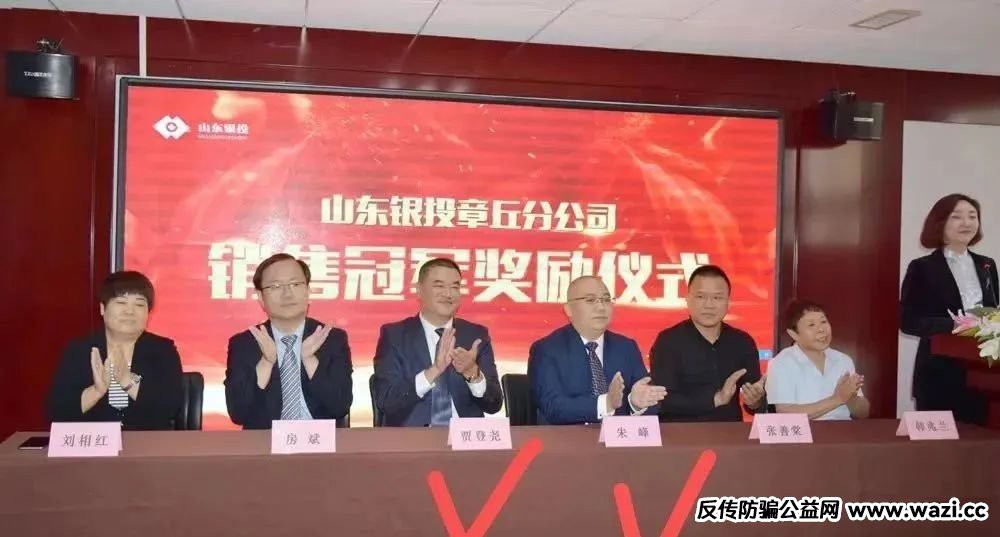 联合智算中心【骗局揭秘】： 诈骗几十亿，更名后重启新盘，注意警惕被割韭菜。