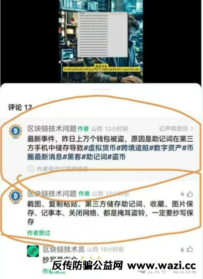 曝光几个【GEA,元点短剧,联合旅业】马上要崩盘的资金盘！