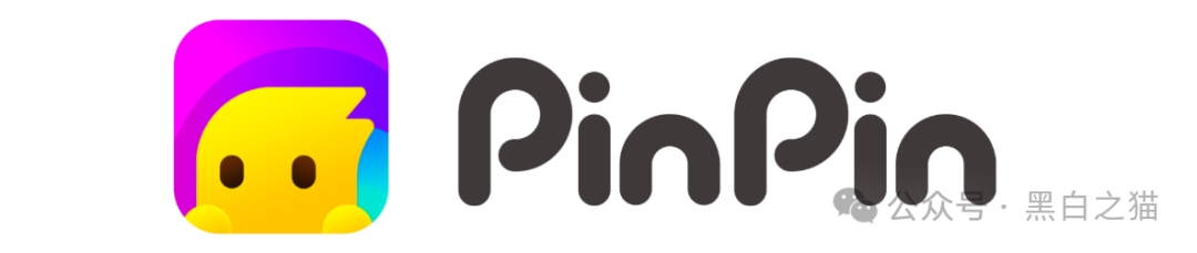 影子曝光｜“拼拼有礼”骗局仿盘“贵酱令”来袭，拼团背后的传销资金盘陷阱......