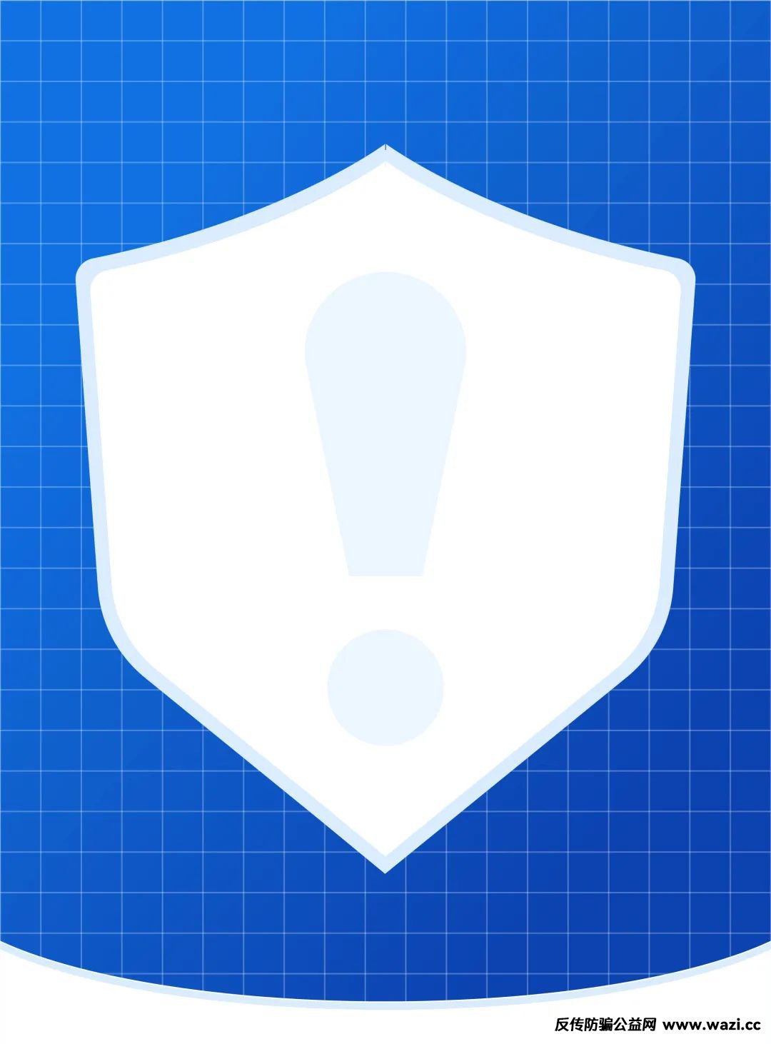 安全教育｜警惕！电信网络诈骗专“叮”大学生！