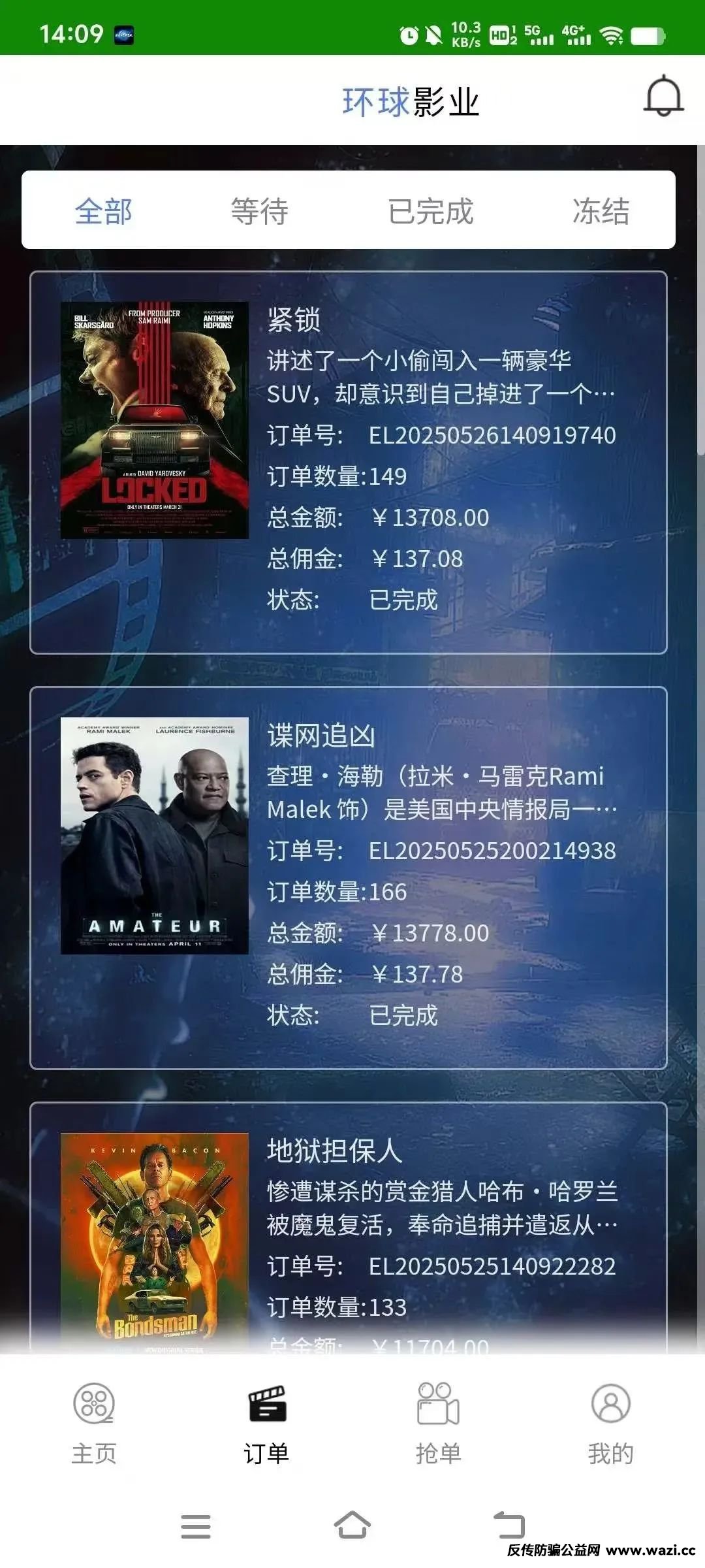 %title插图%num