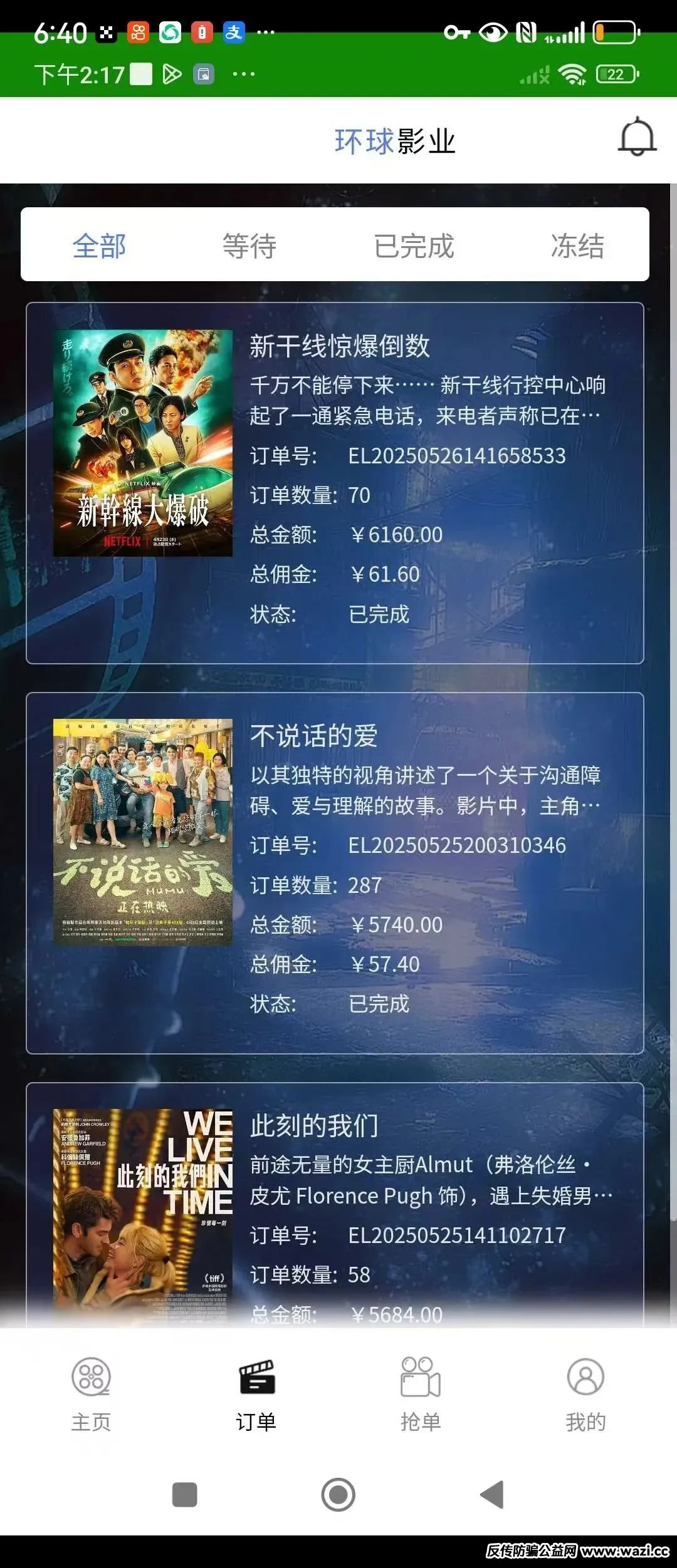 %title插图%num