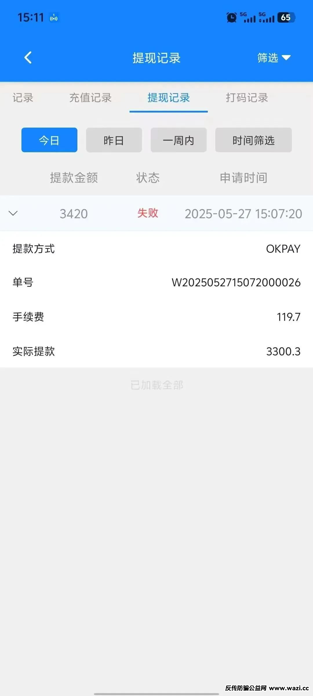 %title插图%num