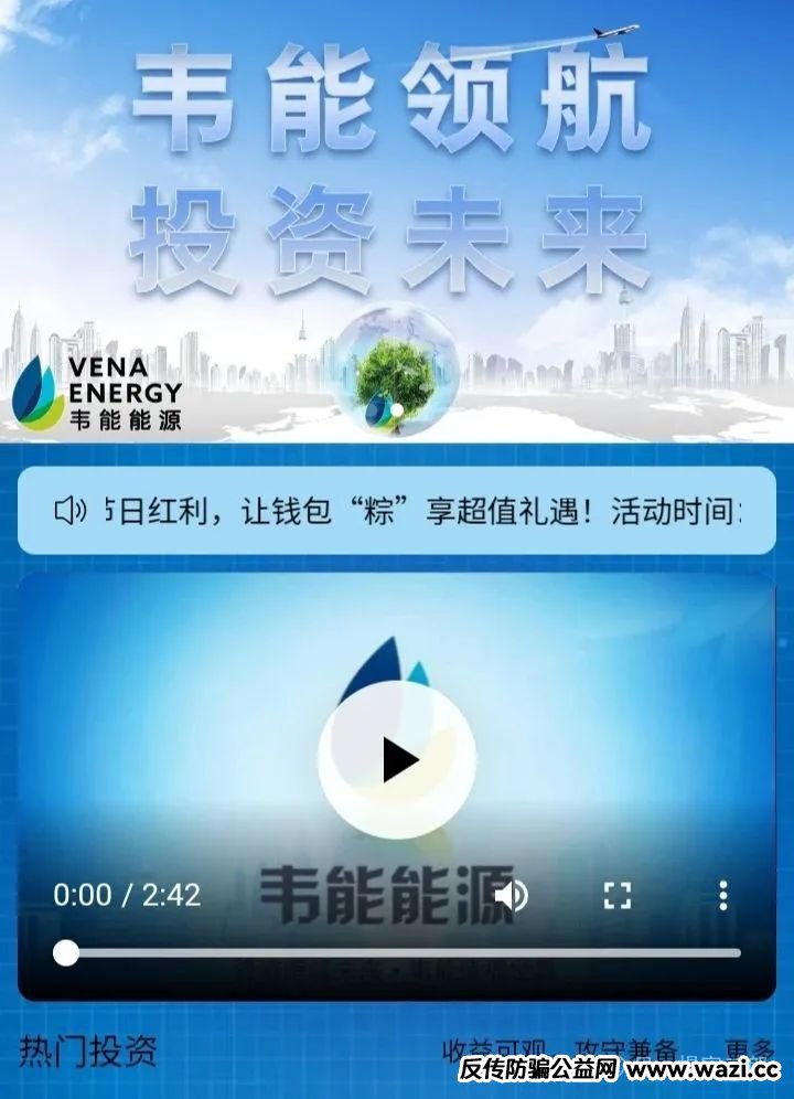 今日曝光:短命杀猪盘＂韦能能源＂开始大量单割了，一定要擦亮双眼！