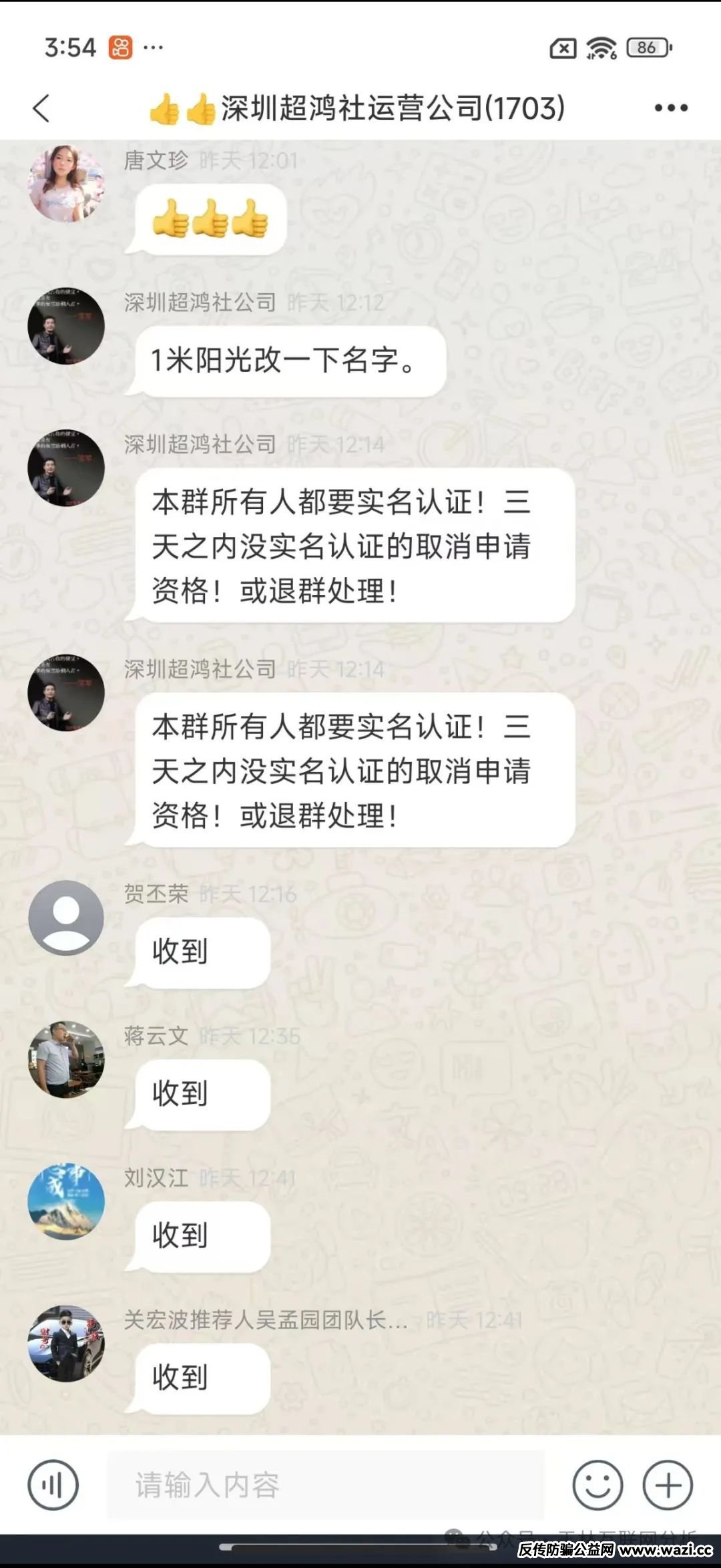 最新资金盘项目骗局曝光！【天利汇通,星链ai】高度预警，绝对的一轮圈韭菜盘！