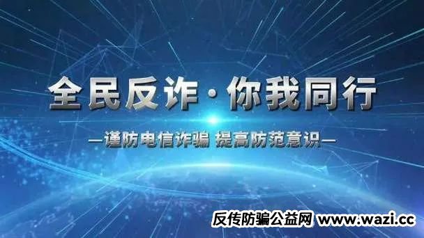 【曝光】即将崩盘或跑路的资金盘骗局！【拾壹汇,京都娱乐,GSCFS,潮选集铺】