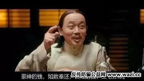 悠然境-巴蕉派小红蕉，互助竞拍骗局，过往类型有办案部门通报，注意警惕。