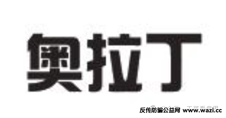 奥拉丁、Luna币再现，无法提取，都被锁定，项目方为了拉长崩盘周期而已。
