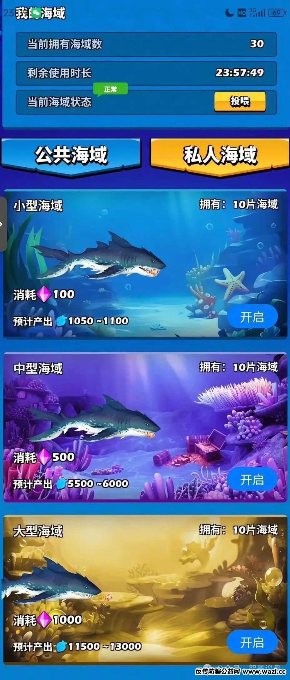 【卷轴盘】潮玩鲨,看有你参与的吗?