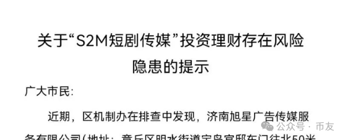 曝光】最新30个已崩盘和即将出事的资金盘项目!