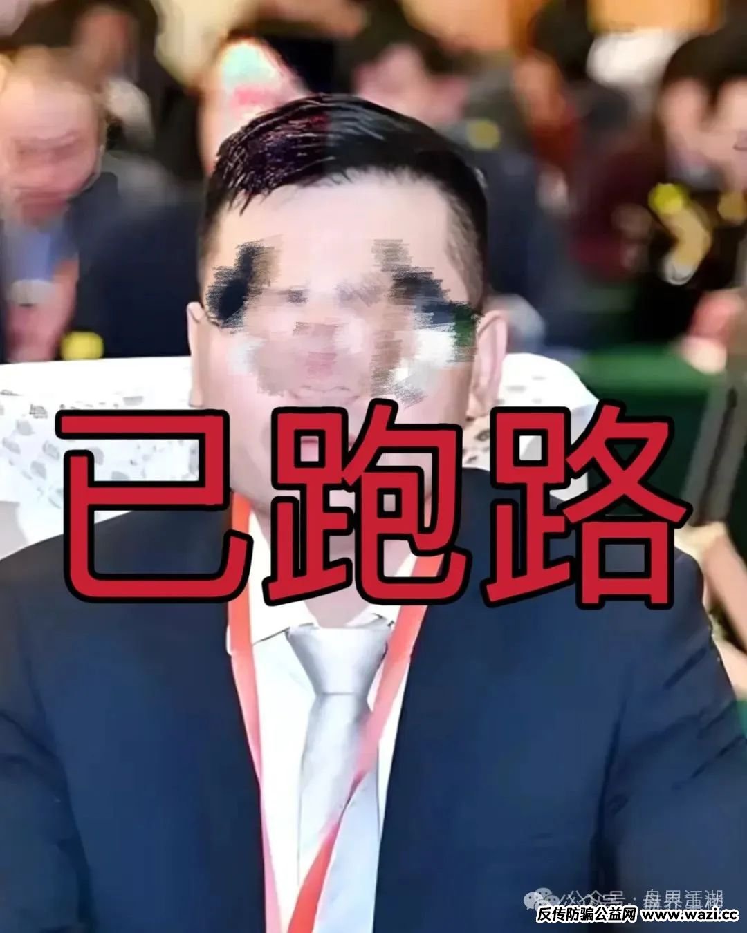 【众期期货(众期科技)】操盘手跑路,即将二次收割!