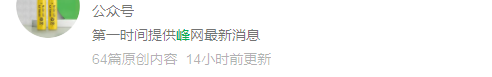 【峰到和,碳普惠,蚁丛,海通慧智,赛期】这几个诈骗资金盘还在收割你的钱包!