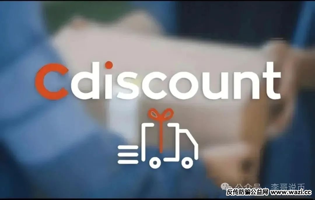 曝光【链商圈】其本质是一个典型的资金盘骗局。