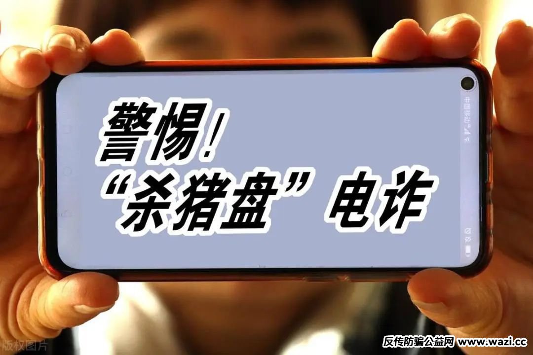 最新曝光即将跑路或崩盘的骗局,【福合优选,SRM,中永国昌,DOEX,正华联社】有你