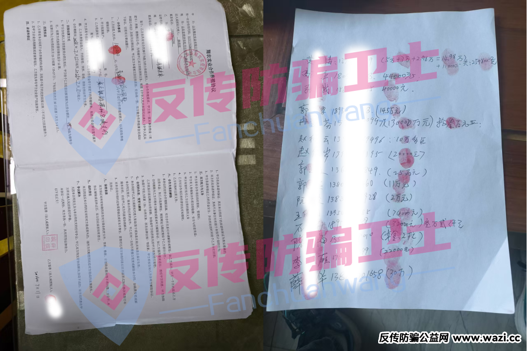 160万俩月就没了?这9个骗局又会让多少人倾家荡产!
