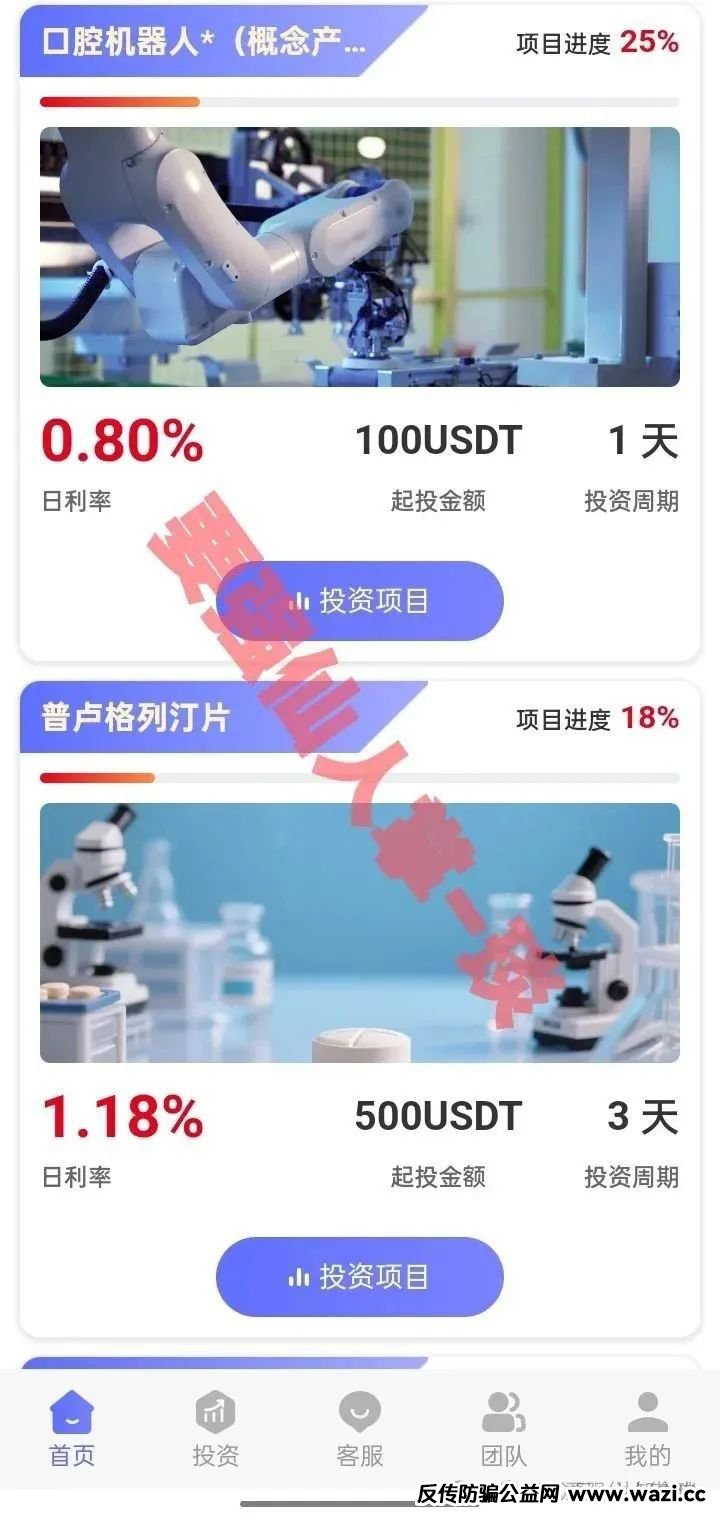 套牌的“心光生物”即将跑路，，切莫幻想，也别抱有侥幸心理。