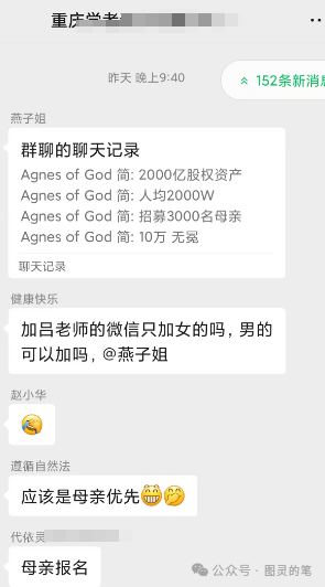 注意【云账本,星耀共创,爱和,悦目,南创资管】这几个诈骗资金盘正在玩套路！