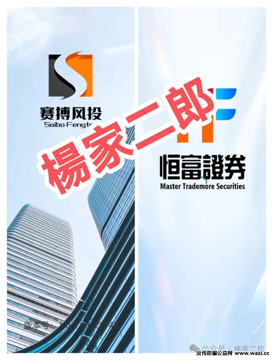 【赛博风投】跟单类资金盘,正在借“AI东风”疯狂收割!