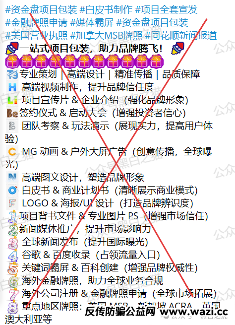 【亚盟联盈】已经进入尾声，不一定能熬到8月，撤退已经悄然进行！