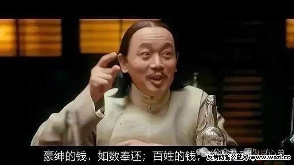 【E智云换电】骗局；你不知道的事，三个月的短命盘，注意警惕。