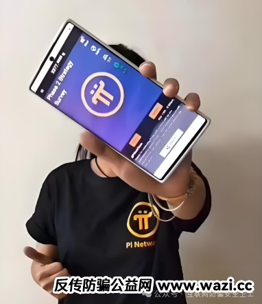 【派币（PI币）】投资者的自白，我眼睁睁看着账户里的 28 万变成一串数字！