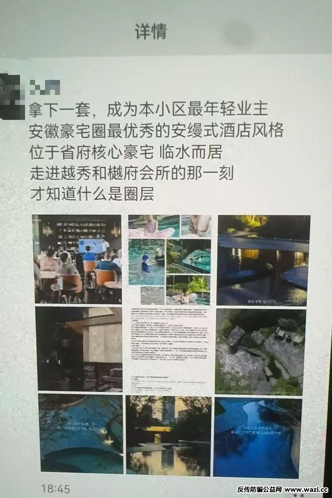 “5M互助协议”，“Jbank”，马夫罗季的棺材板都压不住了，聚币要崩盘了