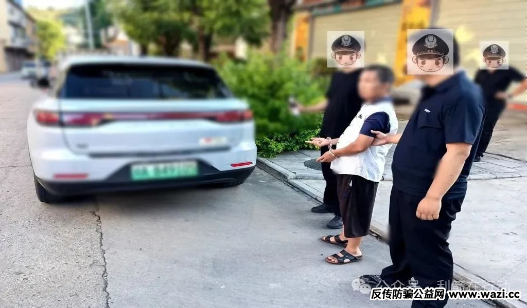 【人民至上】APP是诈骗项目！“线上诈骗”+“线下取现”！