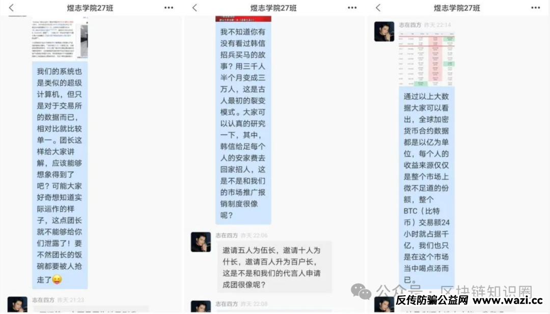 紧急!HKEX煜志疯狂单割6000账号!平移收割正在路上!