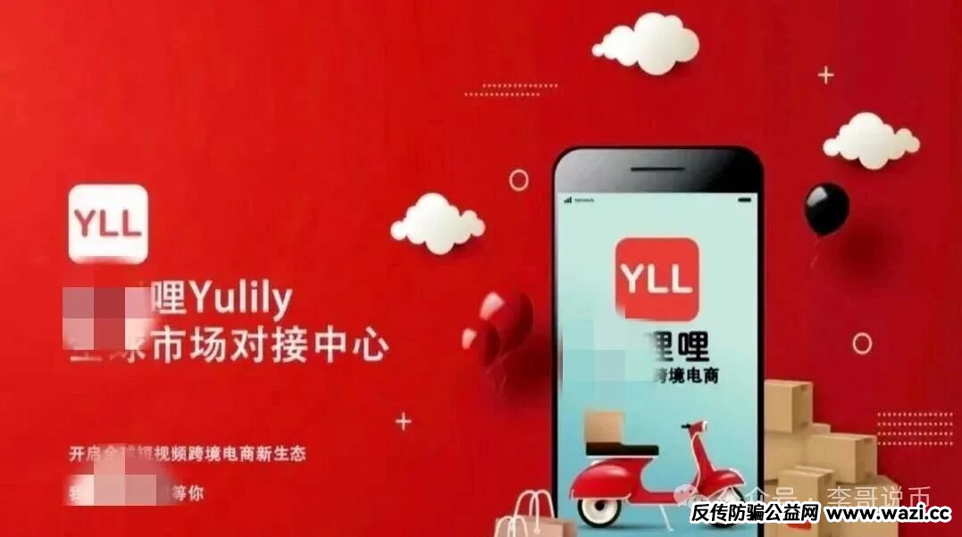 【优哩哩】这个盘参与者能跑就跑吧，据悉操盘手还是你们的老熟人。