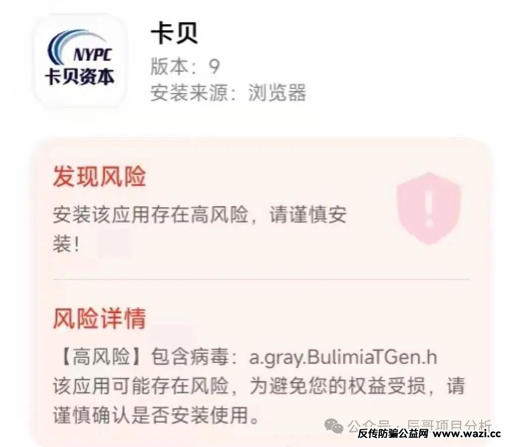 【卡贝资本（创领集团）】股票跟单类资金盘骗局，已经开始大量单割，高度预警，即将崩盘跑路！