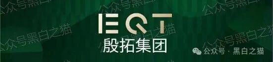 反诈防骗｜网友来稿：如何被“EQT殷拓集团”骗局同时夺去爱情与钱财的......